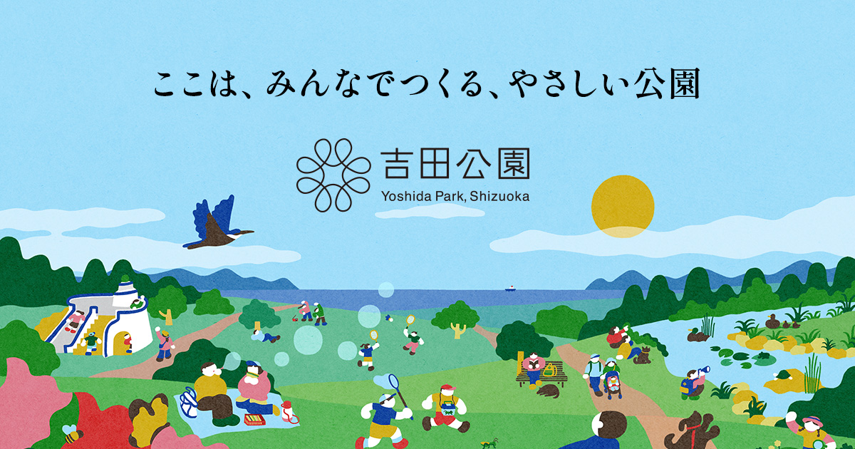 第17回わちゃわちゃマルシェ